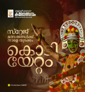 freelance digital marketer in kannur